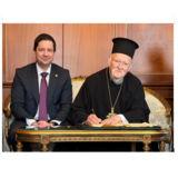 Τιμητική συμμετοχή του Οικουμενικού Πατριάρχου στην ίδρυση του Συλλόγου Αποφοίτων και Φίλων του Πανεπιστημίου Αθηνών